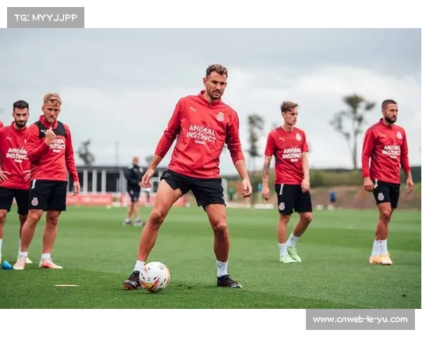 社会客场防守漏洞，吉罗纳反击效率成关键