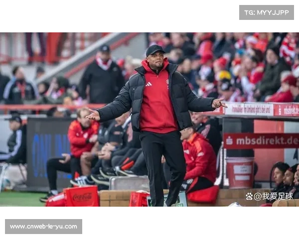 拜仁主帅孔帕尼：半程47分是团队努力的结果，专注下一场挑战